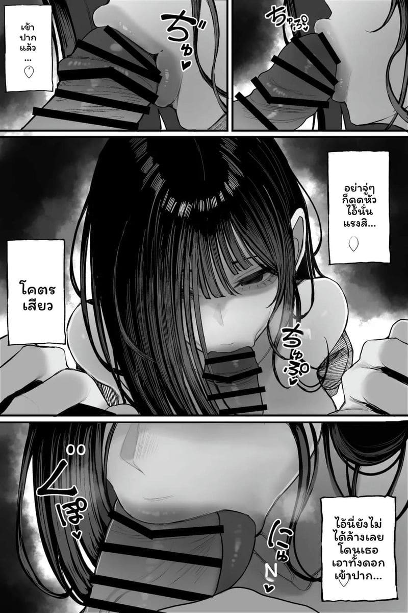 อ่านโดจิน ผีสาวนมโตโดนเย็ด